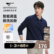 七匹狼長袖T恤男士抗菌恒溫易打理商務(wù)休閑翻領(lǐng)固色Polo舒適親膚透氣