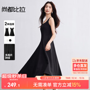 尚都比拉優(yōu)雅氣質(zhì)兩袖長(zhǎng)A字連衣裙女夏季收腰顯瘦短袖裙吊帶裙白色中長(zhǎng)裙