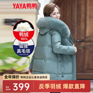 鴨鴨（YAYA）鴨鴨2022年中年新款羽絨服女中長(cháng)款加厚狐貍毛時(shí)尚休閑保暖外套X 豆綠-DYO66B0200 3XL