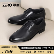 零度Zero皮鞋尖頭正裝鞋時(shí)尚男士正裝商務(wù)德比鞋新郎婚鞋伴郎鞋英倫風(fēng) 黑色 【粒面皮款】 40 (250mm)