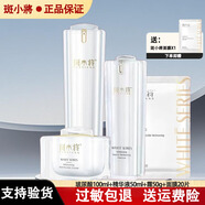 斑小將正品祛斑霜美白精華霜淡斑祛斑老斑套裝生日禮物 4件套（霜+玻尿酸+精華液+面膜）