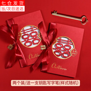 澳顏萊中式婚禮誓言卡新婚父母長(cháng)輩致辭卡片紅色中國風(fēng)宣誓卡片結婚賀卡 紅色鏤空結婚誓言卡一張+鑰匙筆