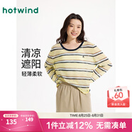 熱風(fēng)（Hotwind）女士條紋針織衫多巴胺罩衫2025年夏季新款韓版微透內搭長(cháng)t恤上衣 25黃色 S