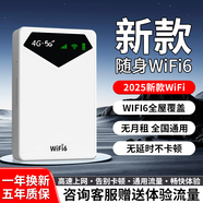 潮芙鳥2025款隨身wifi6可移動(dòng)免插卡4G無線路由器全屋覆蓋便攜光纖網(wǎng)絡(luò)無線網(wǎng)全國通用5Ghz二合一充電寶 【W(wǎng)IFI6丨8000毫安鉆石充電款】全屋覆蓋