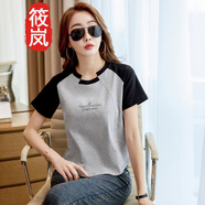 筱嵐短袖t恤女夏季2024新款設計感小個子短款顯高圓弧形下擺撞色上衣 灰色 S