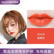 美寶蓮絕色持久唇膏/迷你口紅1.5g 多種色號可選 保濕滋潤 O41M 22年12月產(chǎn)介意慎拍