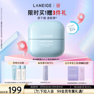 蘭芝新水酷水解透明質(zhì)酸嘭潤修護(hù)眼霜25ml彈力玻尿酸小藍(lán)盾教師節(jié)禮物