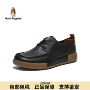 暇步士（Hush Puppies）男鞋2025春舒適耐看男休閑皮鞋B7J06AM5 灰色 38