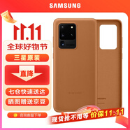 三星（SAMSUNG）GalaxyS20 ultra 5G手機(jī)殼 原裝真皮保護(hù)殼 s20+ 手機(jī)皮套 S20 ultra【6.9英寸直角】棕色
