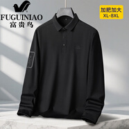 富貴鳥（FUGUINIAO）高端加肥加大男士長袖T恤大碼POLO衫錦氨彈力胖子中老年商務上衣 黑色 XL