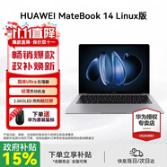 華為MateBook 14 酷睿 Ultra Linux版【國(guó)家補(bǔ)貼20%】筆記本電腦 2.8K觸屏 超薄高性能 辦公商務(wù)輕薄本 Ultra 5 32G 1TB | 深空灰 Linux版+新機(jī)指導(dǎo)材料