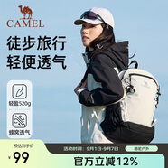 駱駝（CAMEL）【云影】雙肩包男背包防潑水旅行包輕量書包學(xué)生戶外徒步登山包