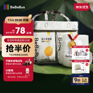 bebebus 金標(biāo)茶樹精華成長(zhǎng)褲2XL20片(≥15kg)透氣超薄拉拉學(xué)步褲男女寶