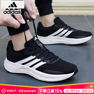 阿迪達斯 （adidas）男鞋跑步鞋 25秋季新款緩震輕便登山運動鞋網(wǎng)面透氣低幫休閑鞋子 黑白/透氣緩震/新到貨/建議拍大半碼 40 （內(nèi)長245mm）