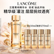 蘭蔻菁純水150ml 玫瑰精粹水精華水爽膚水護(hù)膚套裝禮物生日送女友