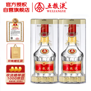五糧液 2020年68度 濃香型白酒 500ml 雙瓶 官方授權