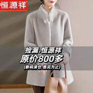 恒源祥媽媽冬裝皮毛外套女洋氣高貴中老年人新款氣質(zhì)仿水貂絨皮草大衣女 米灰色 M 【推薦110斤以?xún)却?
                                         title=