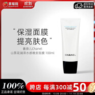 香奈兒（Chanel）Chanel山茶花潤澤水感晚安面膜  保濕補水 提亮膚色 100ml