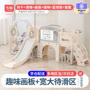 方熊滑滑梯室內家用幼兒樂(lè )園兒童滑梯秋千組合1-3-6歲男女孩生日禮物