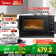 美的（Midea）微碳系列 下拉門微波爐 附烤箱功能 殺菌家用 800w變頻 光波速熱（PC20M5T）