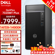 戴爾（DELL）OptiPlex7020MT PLUS 14代i9商務(wù)辦公臺式電腦主機設計3D建模渲染 游戲整機全套 升級款 i9-14900K 16G內存 2T+512G固態(tài) RTX A5000-24G圖形顯卡 定制