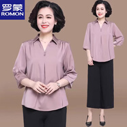羅蒙（ROMON）中年媽媽春裝洋氣套裝2024新款上衣中老年女裝春秋七分袖洋氣夏裝 FSHYR5562MV 紫色+黑色闊腿褲 5XL （建議145-165斤左右）