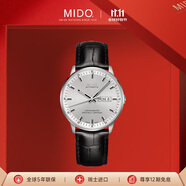 美度（MIDO）【天文臺認證】瑞士手表指揮官二代男士自動機械腕表 禮物 M021.431.16.031.00