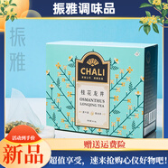 茶里多口味養(yǎng)生茶包 桂圓紅棗茶肉桂茶包陳皮紅豆薏米袋泡茶 桂花龍井12包