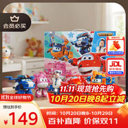 奧迪雙鉆（AULDEY）超級(jí)飛俠人氣集結(jié)套裝5只裝樂(lè)迪小愛(ài)大力男女孩玩具生日禮物