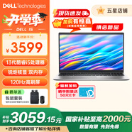 戴爾（DELL）Dell 15靈越3530升級版13代酷睿i5高性能輕薄筆記本電腦120Hz護眼屏辦公家用學(xué)生網(wǎng)課全能本 25新品：i5丨16G 512G丨4608 官方標配