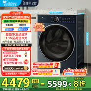 小天鵝（LittleSwan）10KG微凈泡水魔方洗烘一體機 納米銀離子除菌  1.15高洗凈比 低溫暖風(fēng)柔烘   以舊換新 國家補貼 TD10VE60