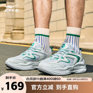 鴻星爾克休閑鞋夏季上新男士面包鞋戶外運(yùn)動(dòng)老爹鞋情侶款|風(fēng)旋