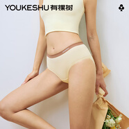 有棵樹【0染原棉襠】女士?jī)?nèi)褲女A類嬰兒純棉10A抗菌撞色少女包臀短褲