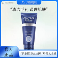 嬋真【官方店】調理霜調節霜按摩膏角質(zhì)死皮深層清潔緊 居家按摩調理霜150ml