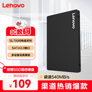 聯(lián)想（Lenovo) 120GB SSD固態(tài)硬盤 SATA3.0 SL700閃電鯊系列 臺(tái)式機(jī)/筆記本通用