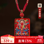 慈靈閣朱砂2025年十二生肖千手觀音菩薩本命佛吊墜屬鼠佩戴項鏈女男士