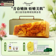 卡莎灡（kasanrin）北歐進(jìn)口金羽金尊琥珀黃金皂手工精油皂洗臉洗澡沐浴香薰皂 1200克/不疊加店鋪其他活動