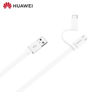 華為原裝充電器22.5W手機快充typec華為nova5/P40/麥芒9/榮耀9X暢享20Se 華為二合一數據線(xiàn) 加長(cháng)1.5米