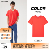 美特斯邦威短袖t恤男款夏季純白上衣休閑純色簡(jiǎn)約基礎圓領(lǐng)打底衫純棉內搭衣 芙蓉紅 XL (180)