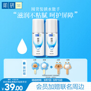肌研極潤保濕乳液90ml*2 補水保濕玻尿酸深層滋潤面霜敏感肌生日禮物