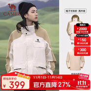 駱駝（CAMEL）風(fēng)暴沖鋒衣女三合一工裝款戶外暴雨防水外套露營(yíng)旅游登山服男