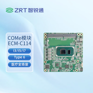 智銳通COMe核心板ECM-C114? Type6 95×95mm 低功耗 i3/i5/i7Intel Tiger Lake-U I5-1135G7+雙內存條插槽