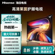 Hisense/海信電視43/50/55/60/65/70/75英寸4K超高清懸浮全 65寸+4K超清+WIFI+內存1.5G+16 0英寸電視+掛架
