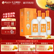 枝江王真選6【中秋送禮】純糧食濃香柔雅低度綿柔白酒 中華老字號 42%vol 500mL 4瓶