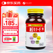 FINE JAPAN日本原裝進(jìn)口納豆激酶片非膠囊每日4000FU送爸媽長(cháng)輩禮物240片/瓶 1瓶裝【日常養護 呵護心腦】