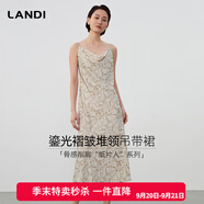 藍(lán)地（LANDI）[一衣多搭]LANDI珠光白茶法式優(yōu)雅蕩領(lǐng)吊帶裙女連衣裙2025夏新品 珠光白茶 M