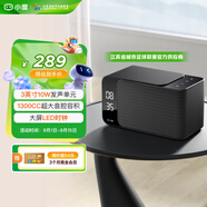 小度智能音箱Mate 卓越人聲 LED時鐘鬧鐘 AI語音收音機藍牙音響 萬能遙控 兒童早教故事啟蒙 禮物送禮