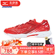 美津濃（MIZUNO）WAVE CLAW鷹爪3三代男女專業(yè)羽毛球鞋防滑寬楦運(yùn)動(dòng)鞋輕量NEO3 勃艮第紅 WAVE CLAW PRO 2 39 =250mm