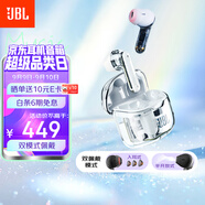 JBL TUNE FLEX小晶豆真無(wú)線藍(lán)牙耳機(jī) 半入耳式音樂(lè)耳機(jī)主動(dòng)降噪 國(guó)家補(bǔ)貼 蘋(píng)果安卓手機(jī)通話耳機(jī) 白色