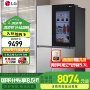 LG655L對(duì)開(kāi)門(mén)冰箱 透視窗 多維風(fēng)幕 雙風(fēng)系 風(fēng)冷無(wú)霜變頻 大容量冰箱 星河銀S653MPY33D